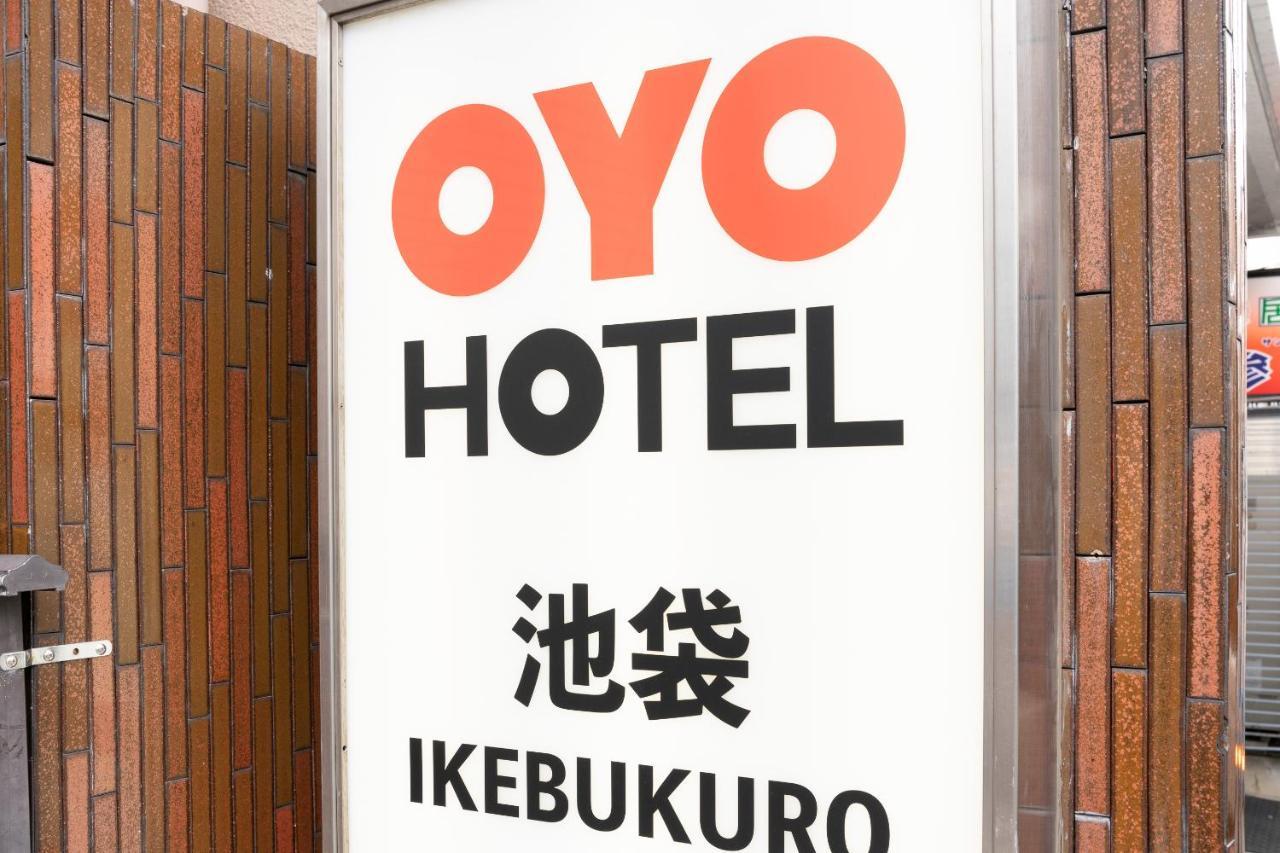 Oyo Hotel Ikebukuro Tokio Exterior foto