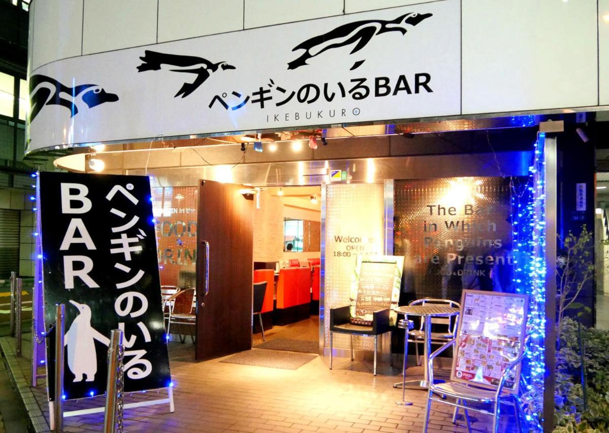 Oyo Hotel Ikebukuro Tokio Exterior foto